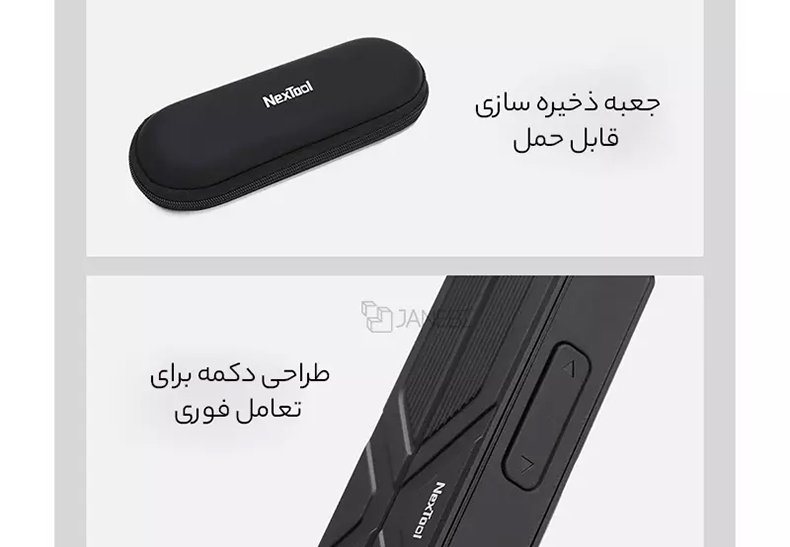 چاقوی چند کاره با جعبه ذخیره&zwnj;سازی
