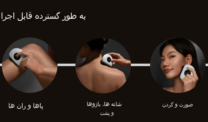 دستگاه لیفتینگ تمام بدن زدیر
