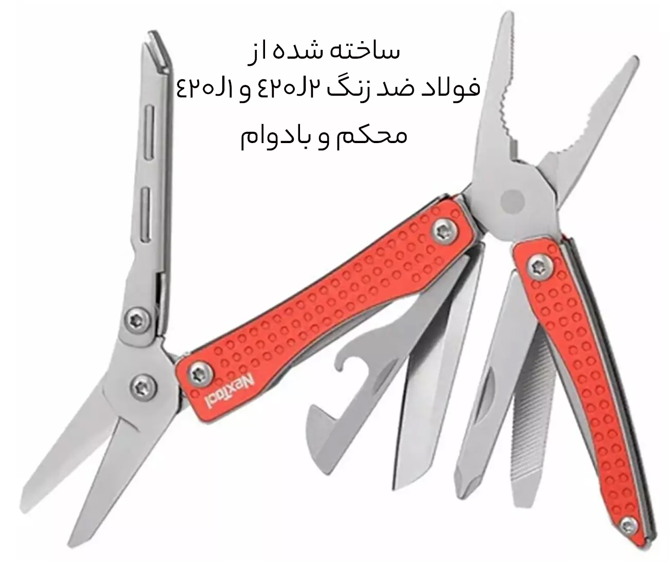 ابزار ضد زنگ