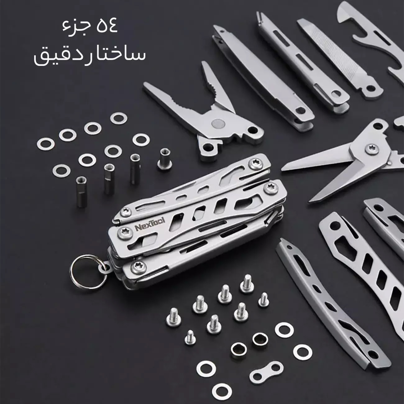 اجزا محکم و بادوام