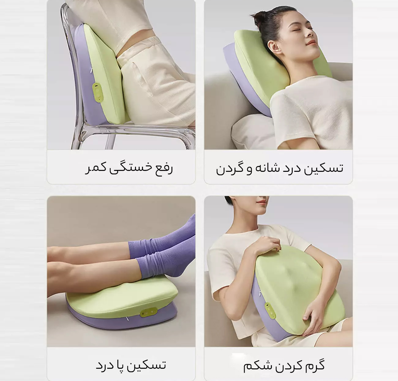 ماساژور بدن