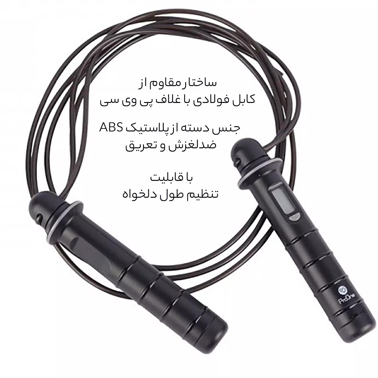 ویژگیهای طناب ورزشی دیجیتال 
