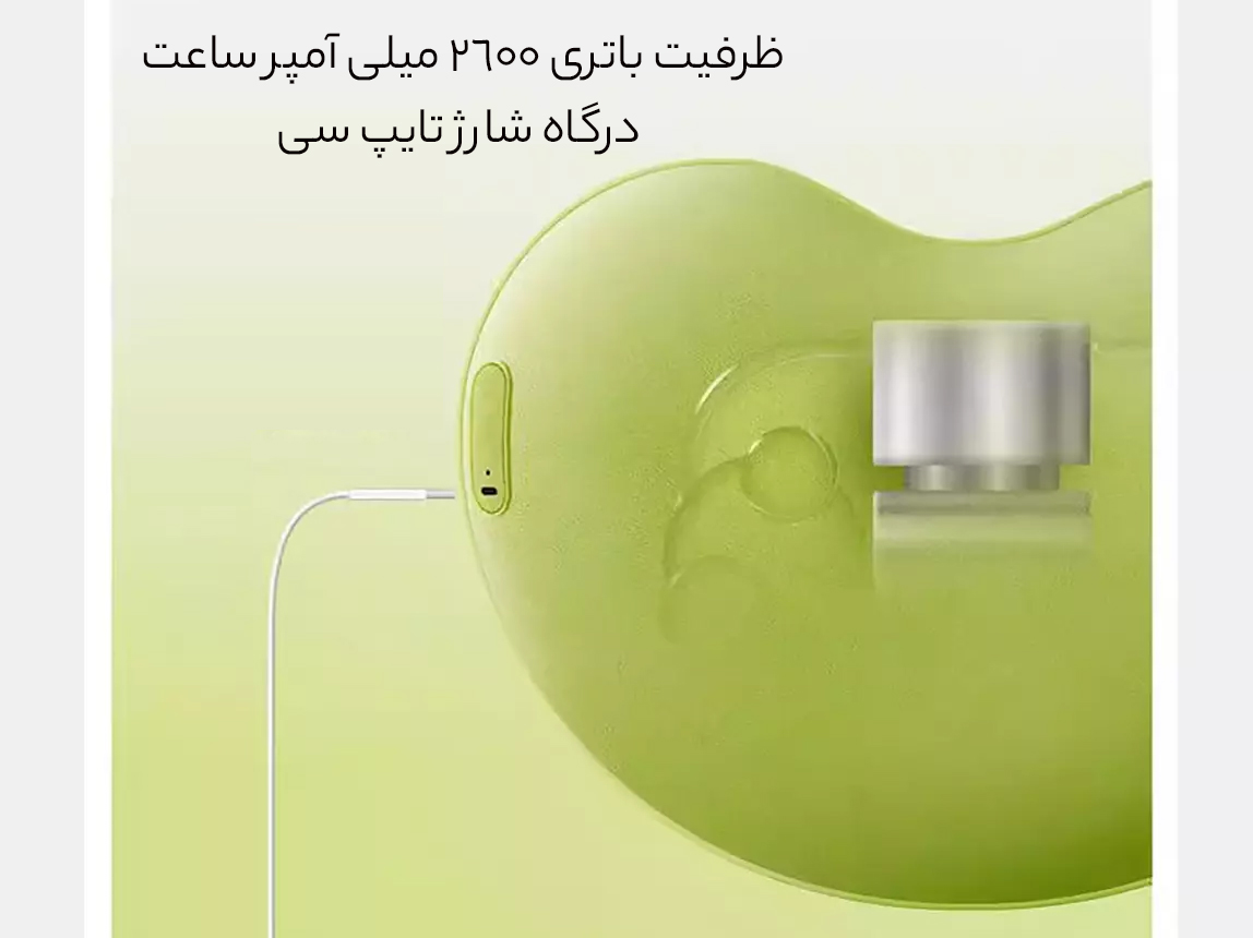 ماساژور شارژی