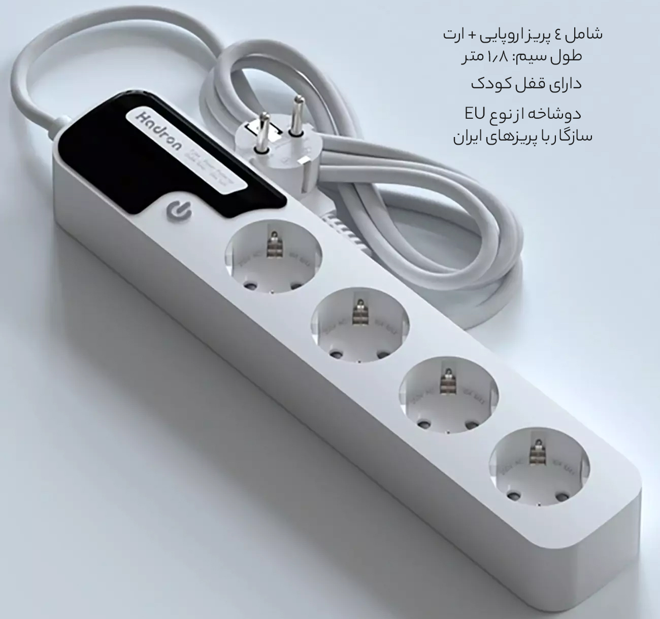 سیم&zwnj;سیار محافظ&zwnj;دار