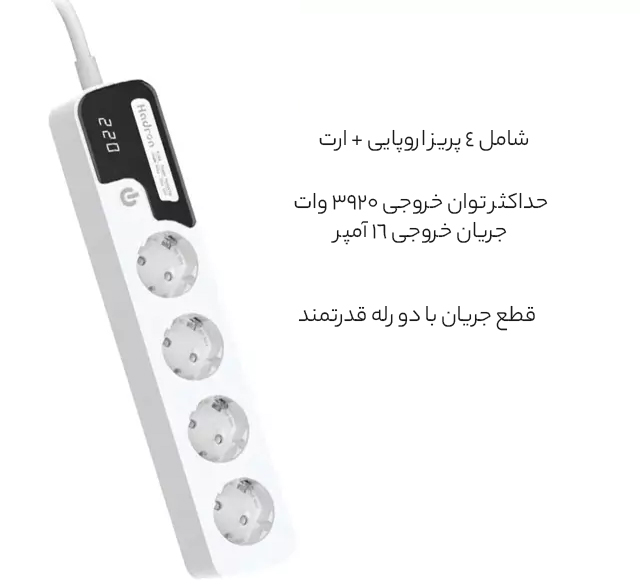 چندراهی و محافظ هارمونیک برق