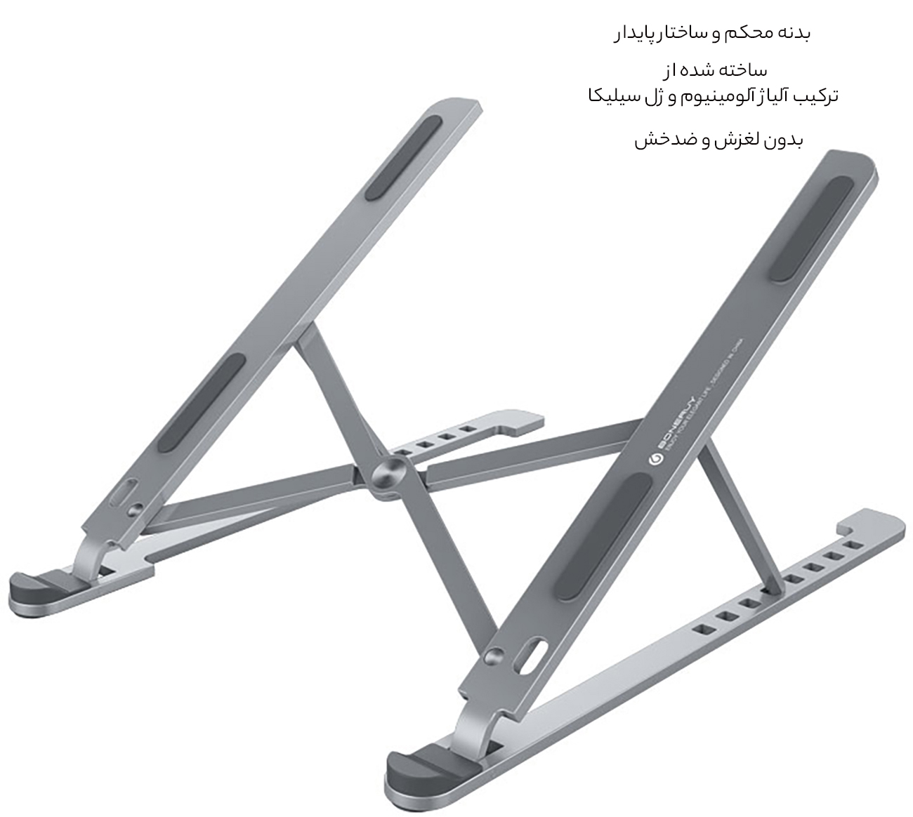 پایه لپتاپ آلومینیومی