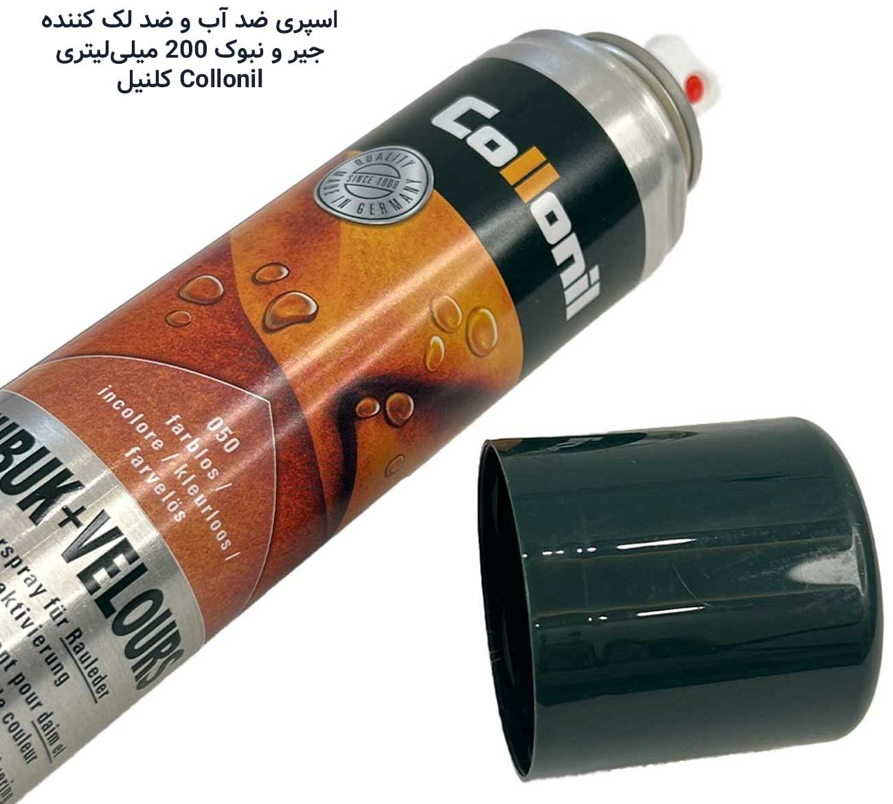 اسپری کفش وکیف