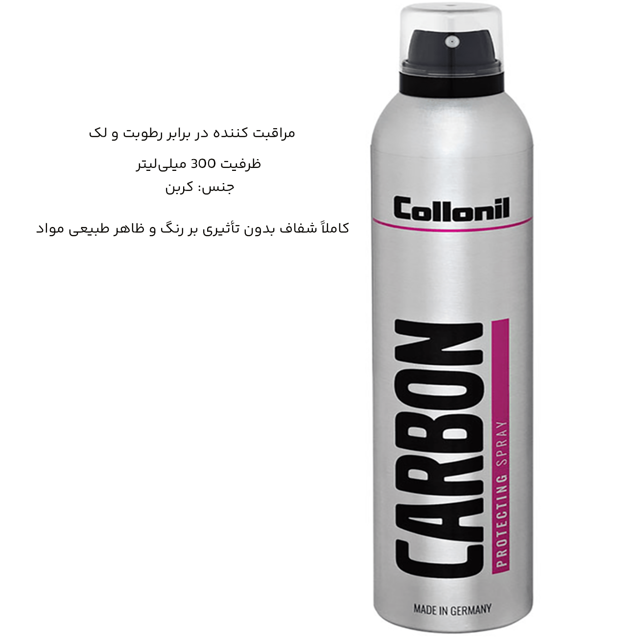 اسپری محافظ کفش