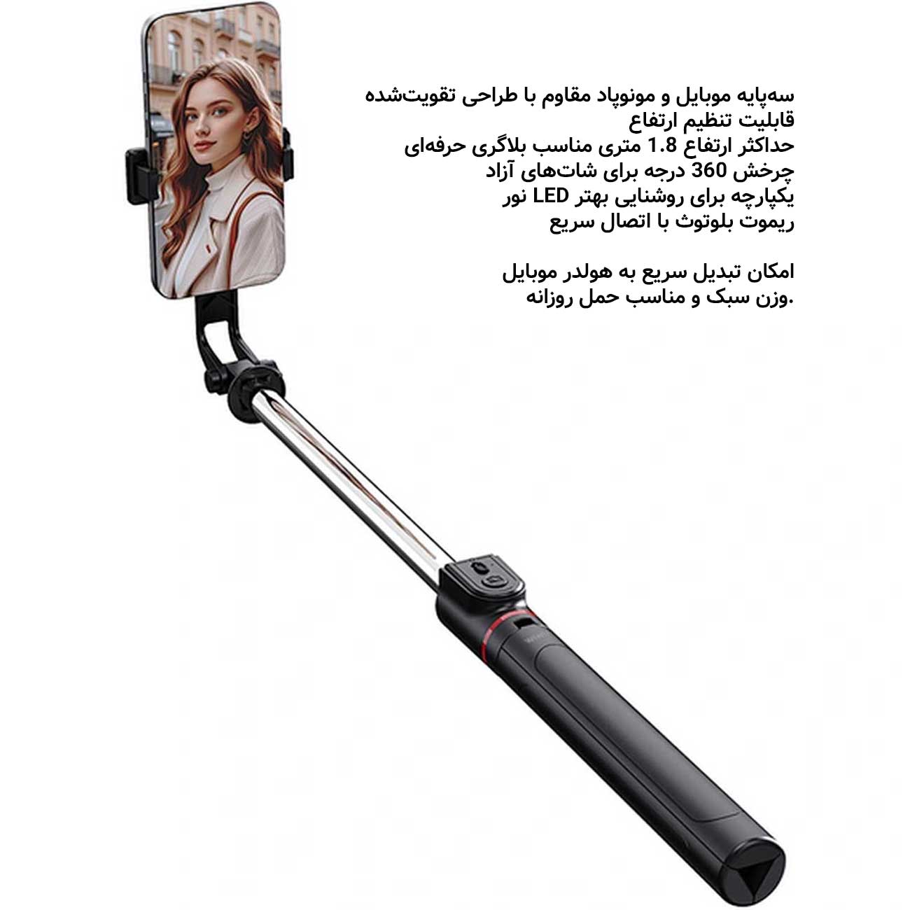 مشخصات پایه سلفی