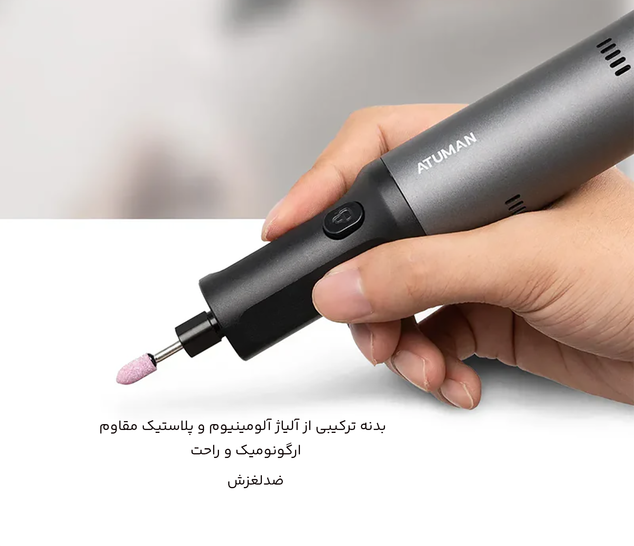 طراحی ارگونومیک قلم حکاکی و سنگ زنی