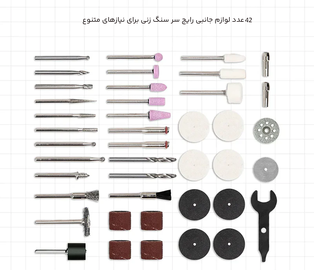 ابزارهای متنوع قلم حکاکی و سنگ زنی