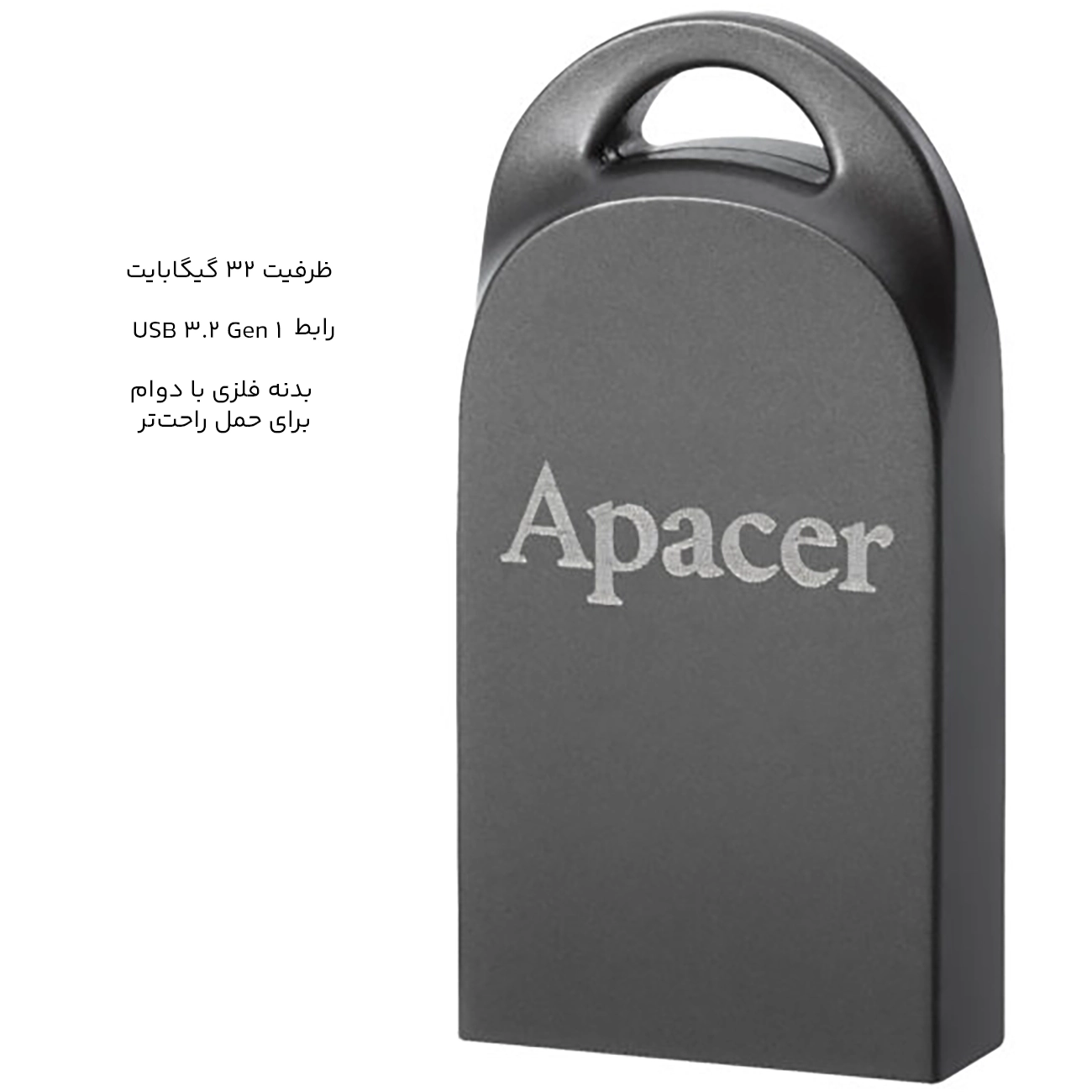 فلش مموری 32 گیگابایت