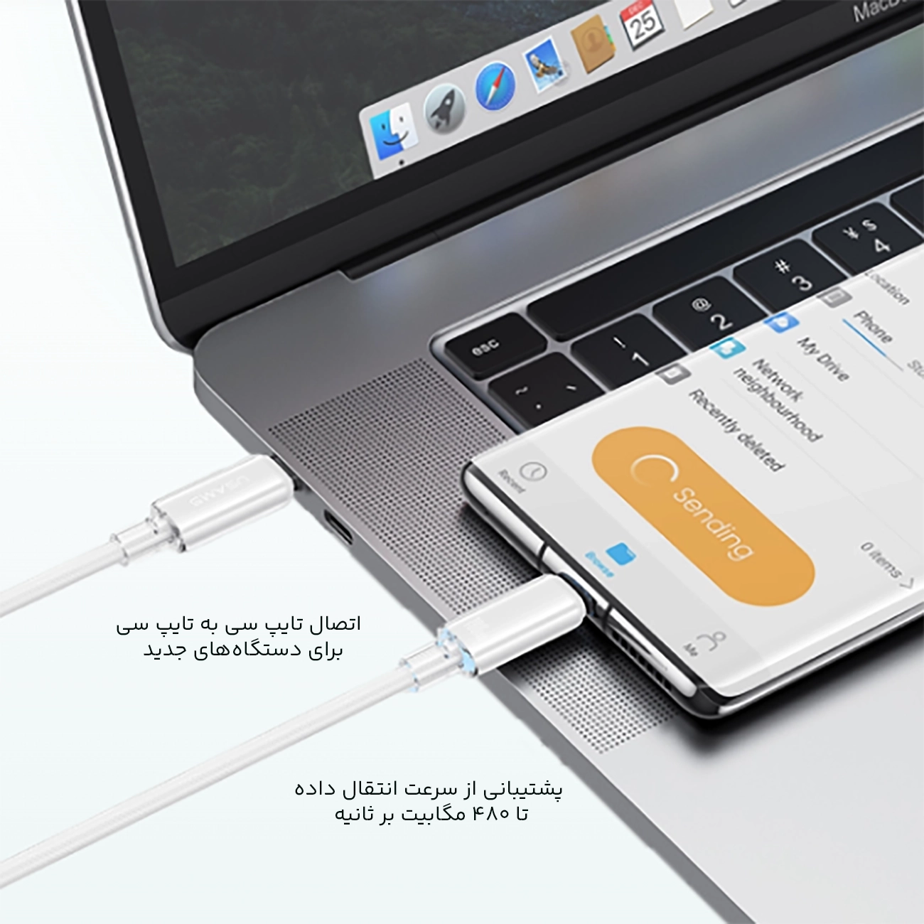 کابل شارژ و انتقال داده تایپ سی