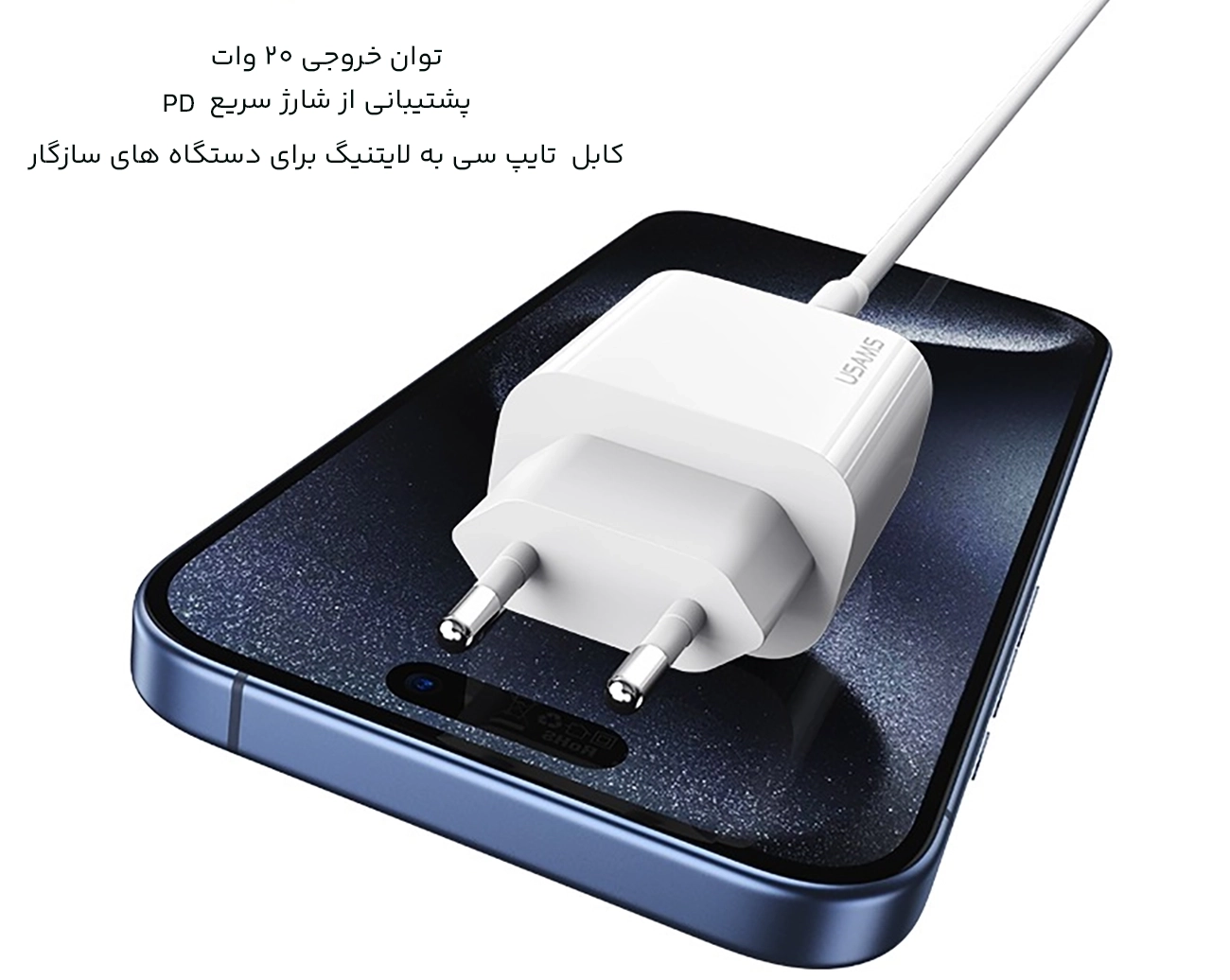 شارژر دیواری تایپ سی 20 وات 