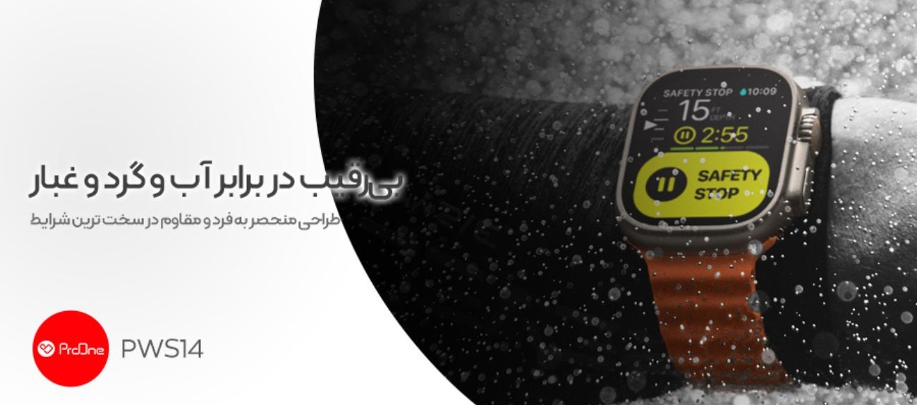 مقاوم در برابر گرد و غبار
