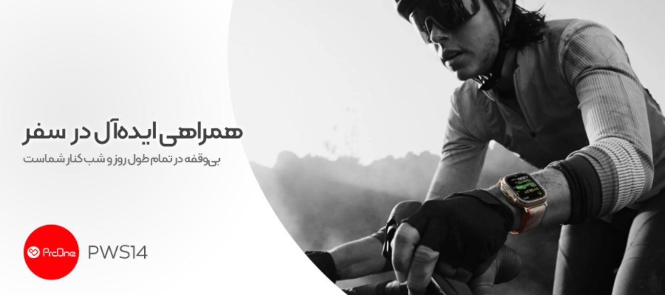ساعت هوشمند پرووان