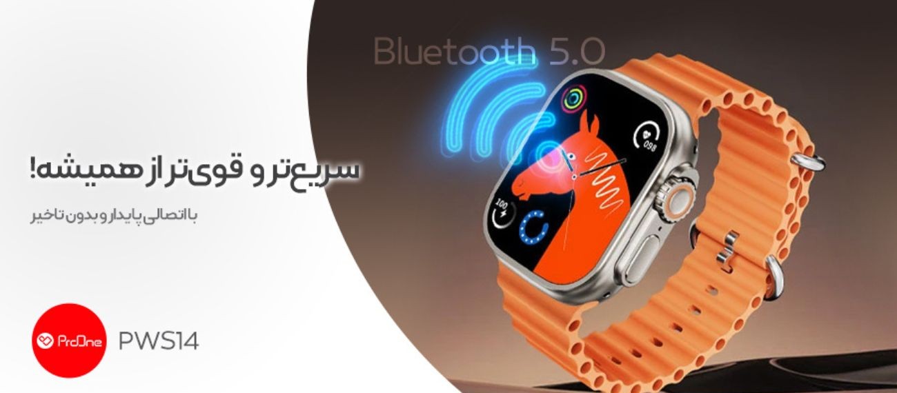 بلوتوث نسخه 5.0