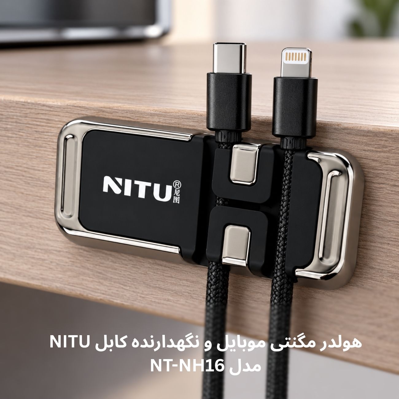 هولدر موبایل نیتو