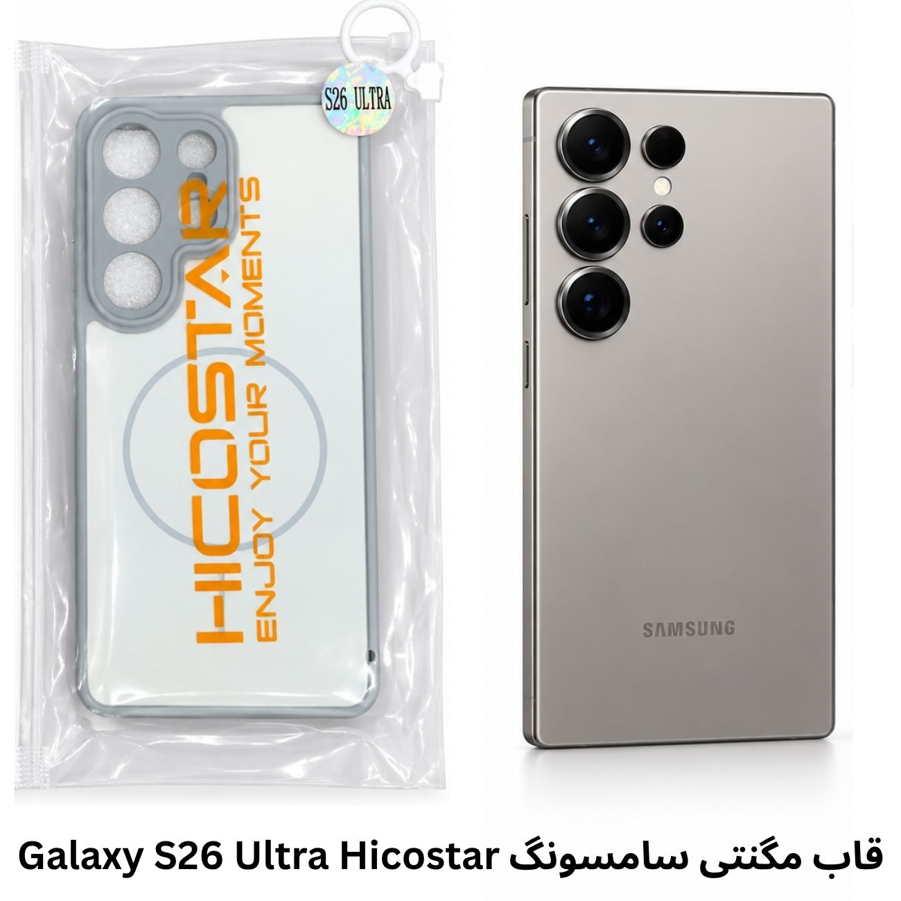 قاب سامسونگ اس26 اولترا 