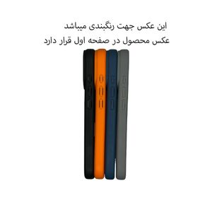 قاب گوشی Galaxy S24 Ultra سامسونگ مدل یونیک کیس مگنتیک مگسیف 
