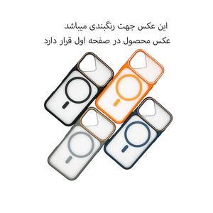 قاب گوشی Galaxy S24 Ultra سامسونگ مدل یونیک کیس مگنتیک مگسیف 