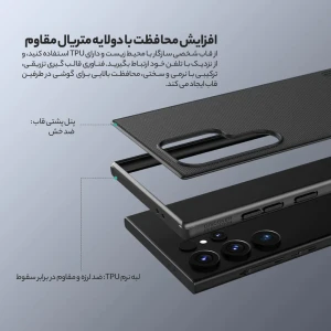 کاور گوشی موبایل سامسونگ Galaxy S24 Ultra نیلکین مدل Super Frosted Shield Pro