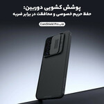 کاور گوشی موبایل سامسونگ Galaxy S24 FE نیلکین مدل CamShield Pro