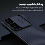 کاور گوشی موبایل سامسونگ Galaxy S24 FE نیلکین مدل CamShield Pro