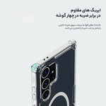 کاور گوشی موبایل سامسونگ Galaxy S25 Ultra نیلکین مدل Nature TPU Pro Magnetic