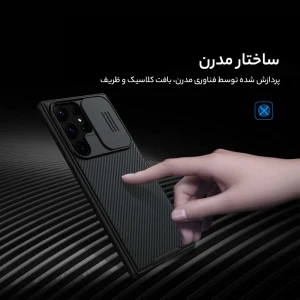 کاور گوشی موبایل سامسونگ Galaxy S23 Ultra نیلکین مدل CamShield Pro