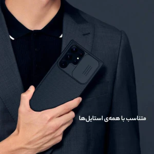 کاور گوشی موبایل سامسونگ Galaxy S23 Ultra نیلکین مدل CamShield Pro