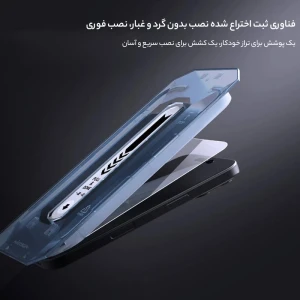 محافظ صفحه نمایش گوشی موبایل اپل iPhone 16 Pro Max نیلکین مدل H Plus Pro به همراه کیت نصب