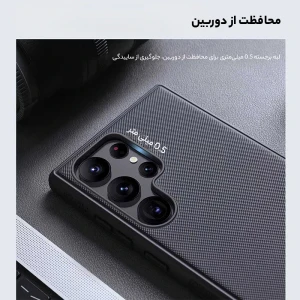 کاور گوشی موبایل سامسونگ Galaxy S23 Ultra نیلکین مدل Super Frosted Shield Pro Magnetic