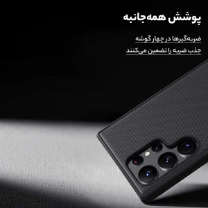 کاور گوشی موبایل سامسونگ Galaxy S23 Ultra نیلکین مدل Super Frosted Shield Pro Magnetic