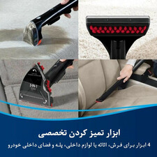 لکه بر  بیسل مدل 4720E