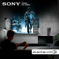تلویزیون  هوشمند سونی مدل KD-55X85L