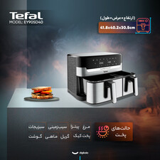 سرخ کن تفال مدل EY905D40
