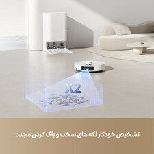 جارورباتیک دریم مدل L40 Ultra