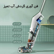 طی زمین شوی بیسل مدل CROSSWAVE X7 PLUS CORDLESS