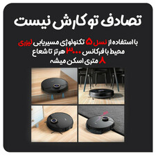 جارو رباتیک مدیا مدل M7 Pro