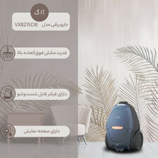 جاروبرقی آ ا گ مدل VX82-1-5DB