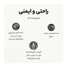 اتو بخار فیلیپس مدل DST8050