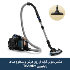 جاروبرقی فیلیپس مدل XB7150