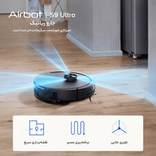 جارورباتیک ایربات مدل S9 Ultra