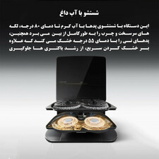 جارو رباتیک روبوراک مدل Saros Z70