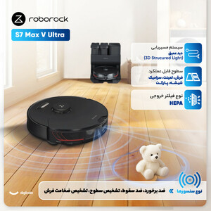 جارو رباتیک روبوراک مدل S7 Max V Ultra