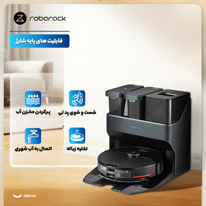 جارو رباتیک روبوراک مدل S7 Max V Ultra