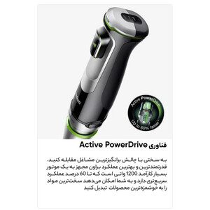 گوشت کوب برقی براون مدل  MQ 9195XLI