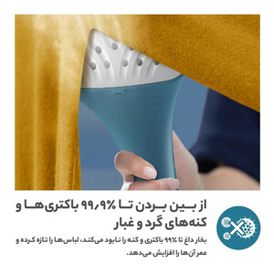 بخارگر فیلیپس مدل STE1040