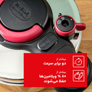 زودپز تفال مدل Clipso Minut Easy گنجایش 6 لیتر